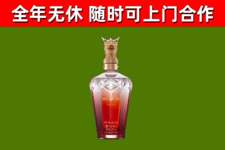克山县回收剑南春价格