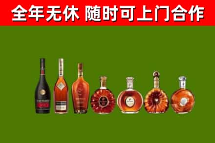 克山县烟酒回收洋酒价格.jpg