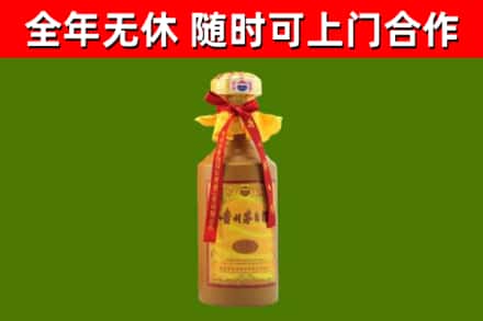 克山县回收15年份茅台