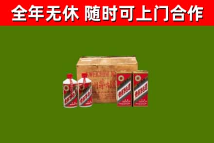 克山县回收老茅台酒