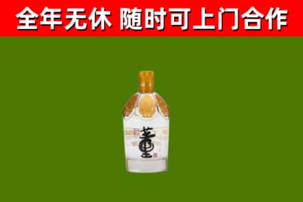 克山县烟酒回收董酒.jpg