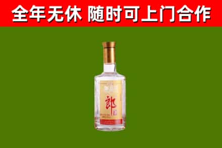 克山县烟酒回收光瓶郎酒.jpg