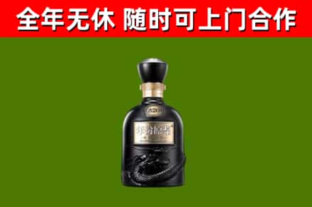 克山县烟酒回收古20酒.jpg