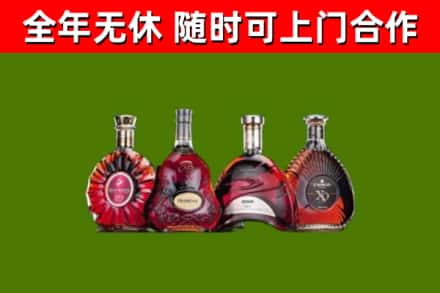 克山县烟酒回收洋酒.jpg