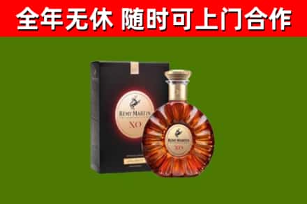 克山县烟酒回收人头马XO洋酒.jpg